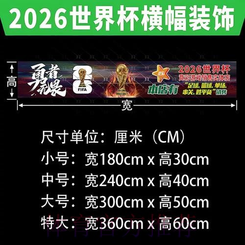 世界杯投注入口实时更新,一键快速下注 世界杯投注入口实时更新,一键快速下注